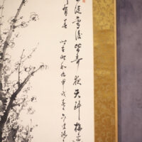 【河上鴻立】 13814 掛軸 日本画 「墨梅之図」 共箱 紙本 風景図 熊本 肥後 天草 在銘の画像3