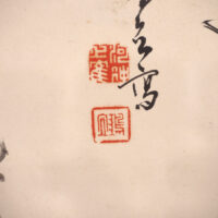 【河上鴻立】 13814 掛軸 日本画 「墨梅之図」 共箱 紙本 風景図 熊本 肥後 天草 在銘の画像6